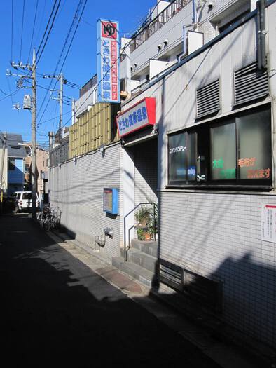 ときわ健康温泉 (2)