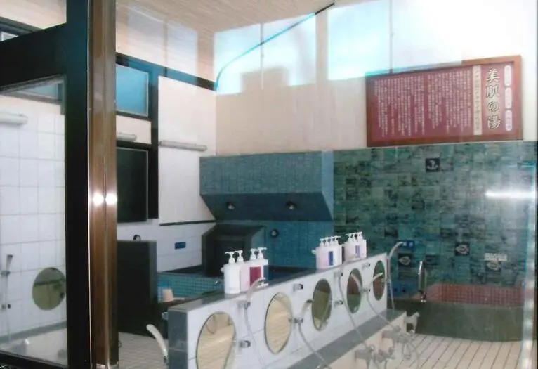 中野寿湯温泉 (1)