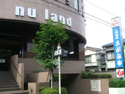 ヌーランド さがみゆ (2)