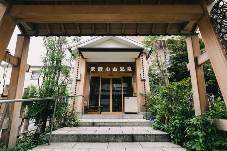 武蔵小山温泉 清水湯 (2)