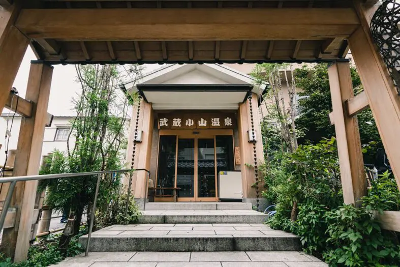 武蔵小山温泉 清水湯 (2)